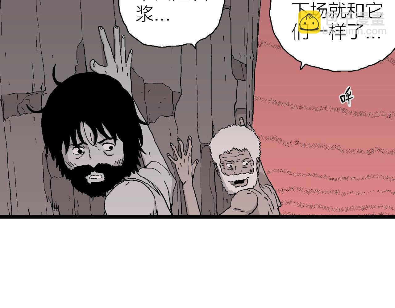 第26话 地狱游戏（十五）55