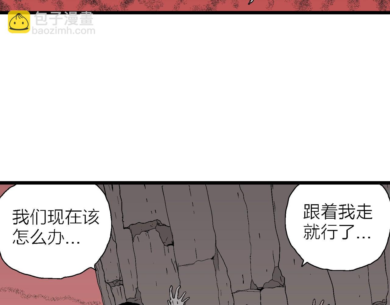 第26话 地狱游戏（十五）57