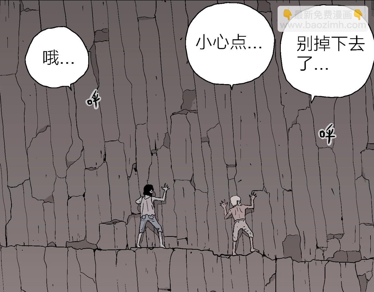 第26话 地狱游戏（十五）59