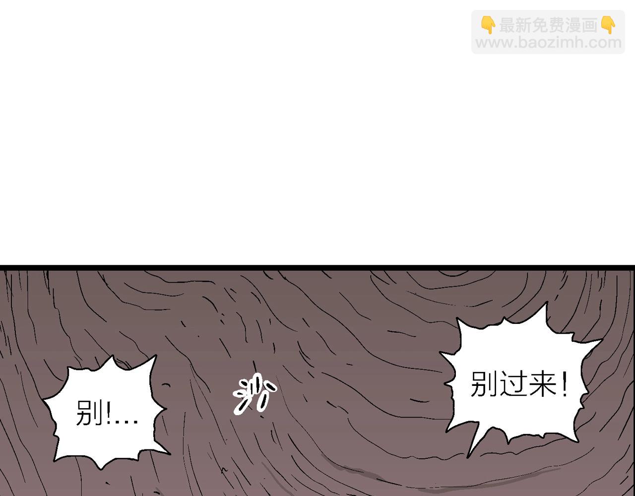第26话 地狱游戏（十五）6