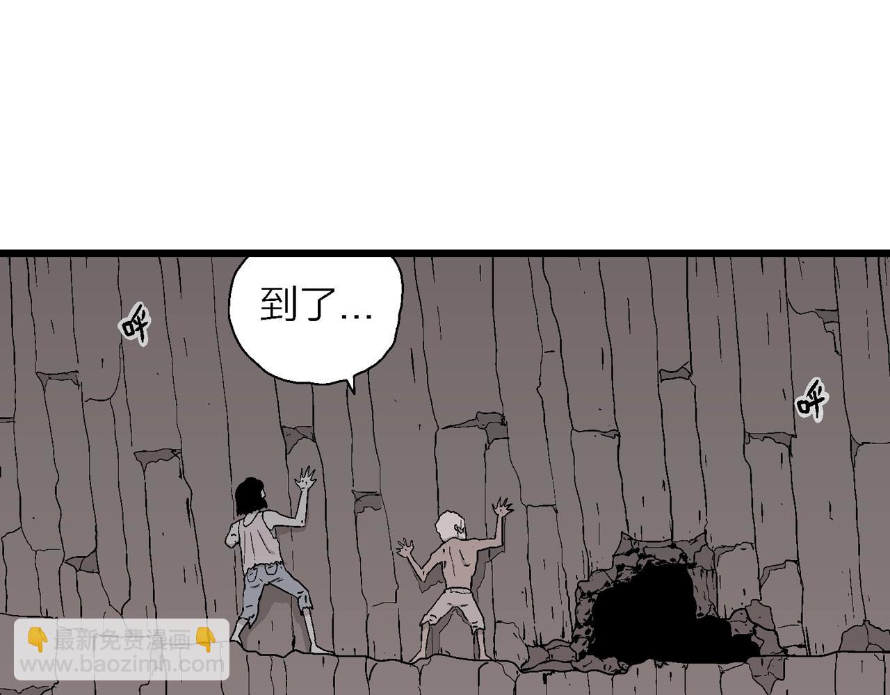 第26话 地狱游戏（十五）63