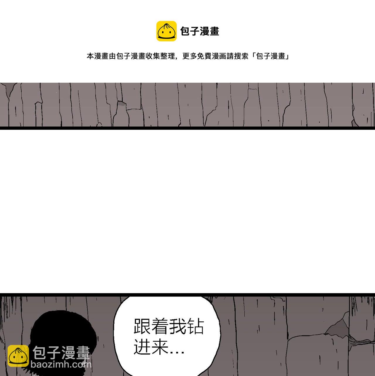 第26话 地狱游戏（十五）64