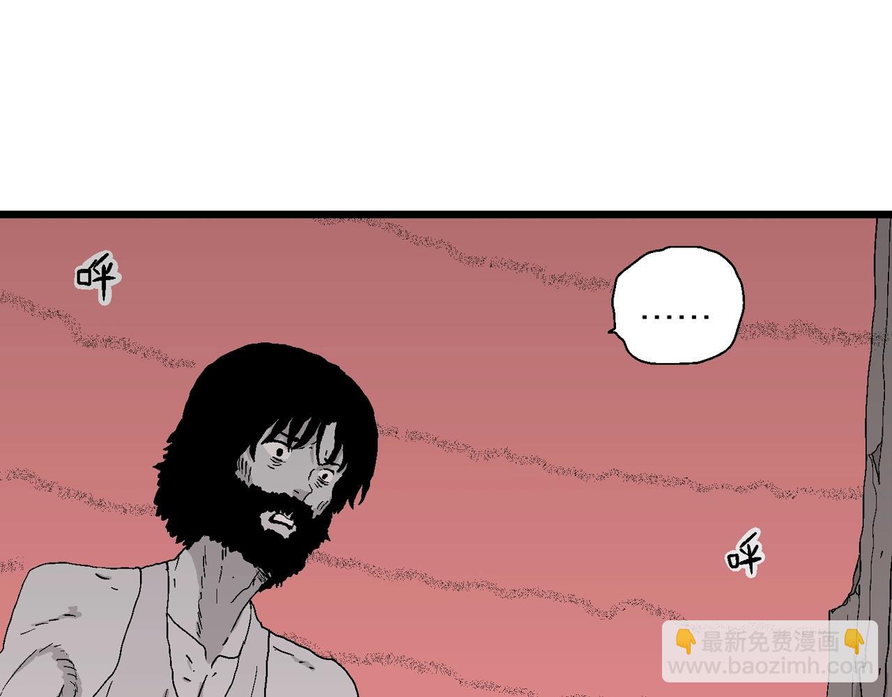第26话 地狱游戏（十五）66