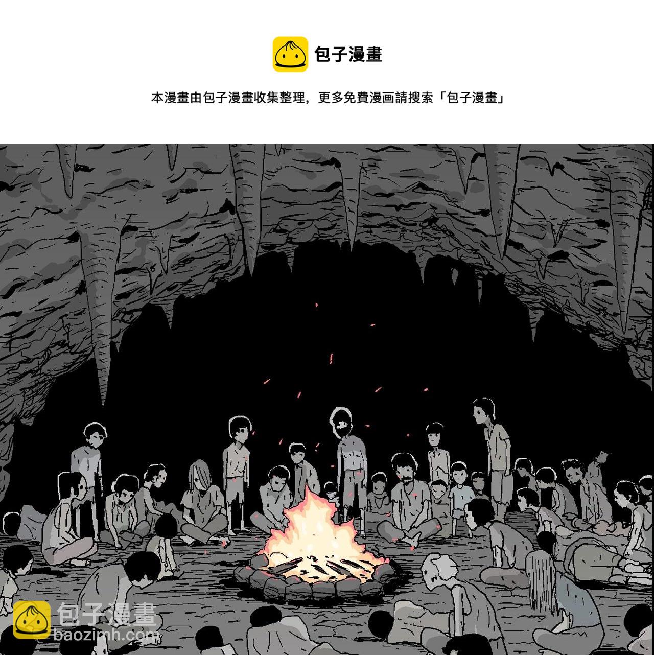 第26话 地狱游戏（十五）74