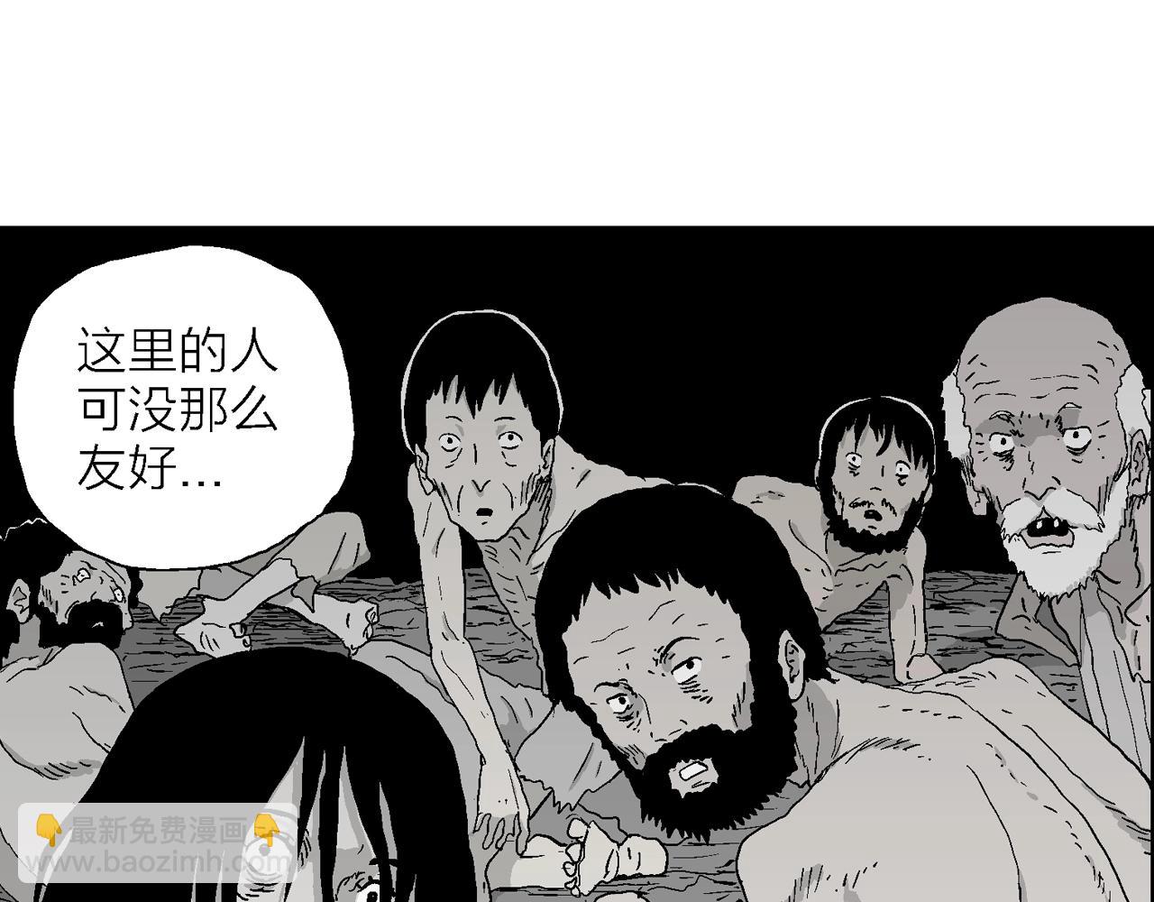 第26话 地狱游戏（十五）78