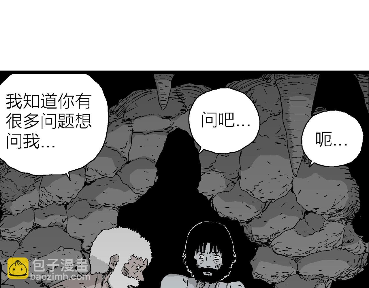 第26话 地狱游戏（十五）82