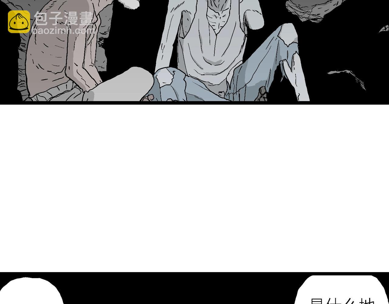 第26话 地狱游戏（十五）83