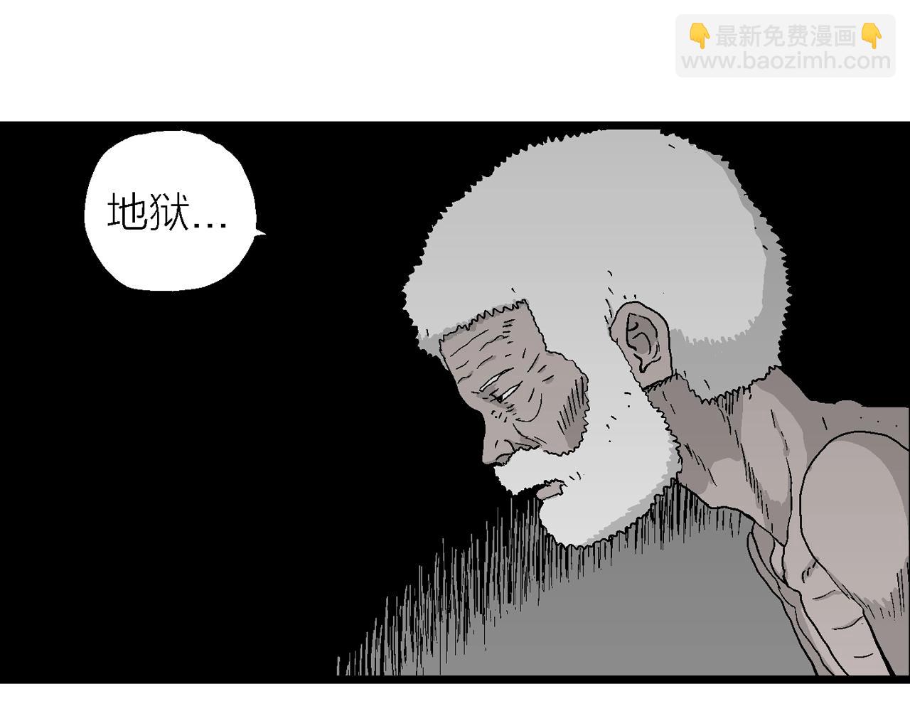 第26话 地狱游戏（十五）85