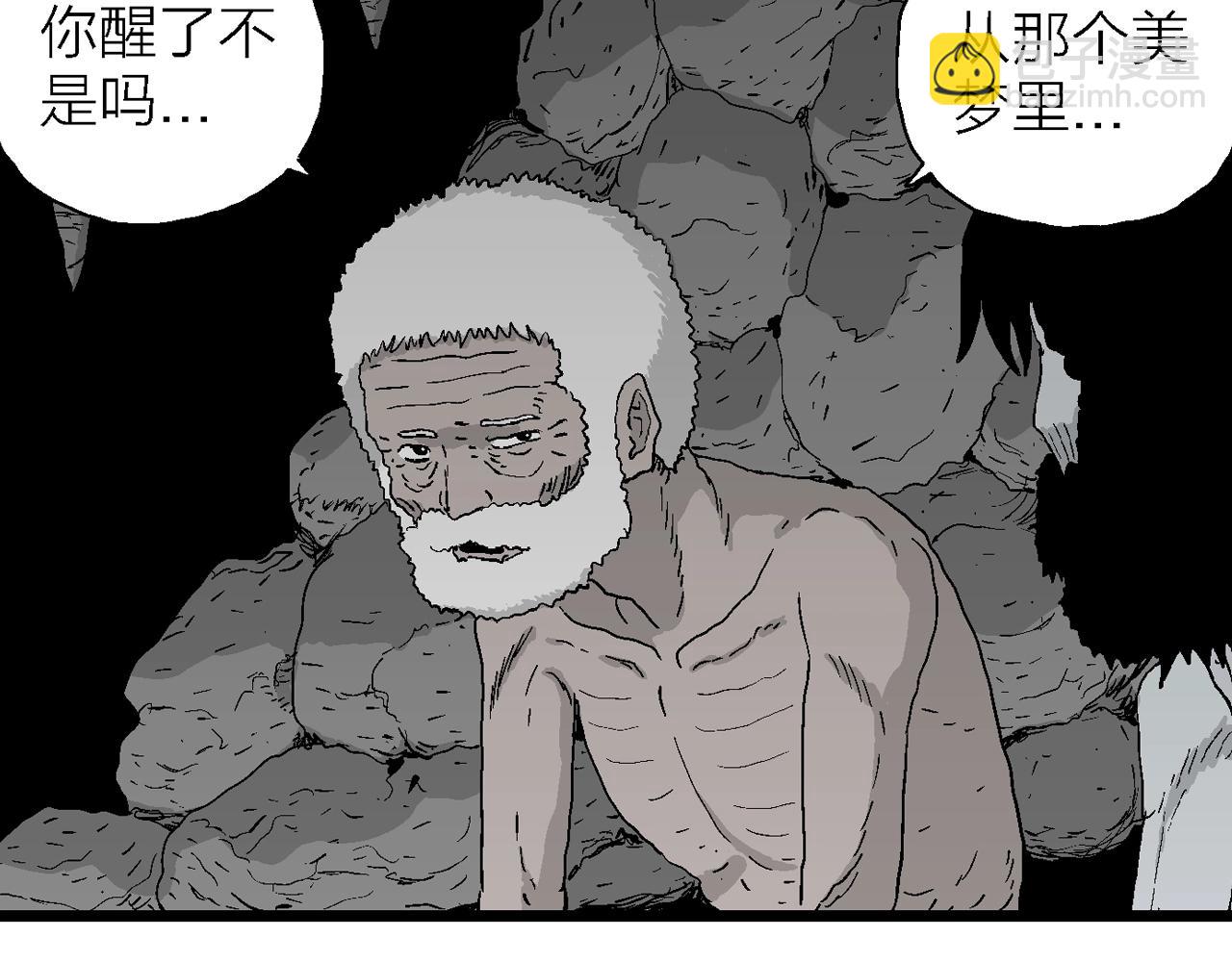 第26话 地狱游戏（十五）88
