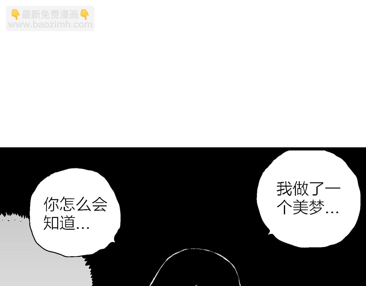 第26话 地狱游戏（十五）89