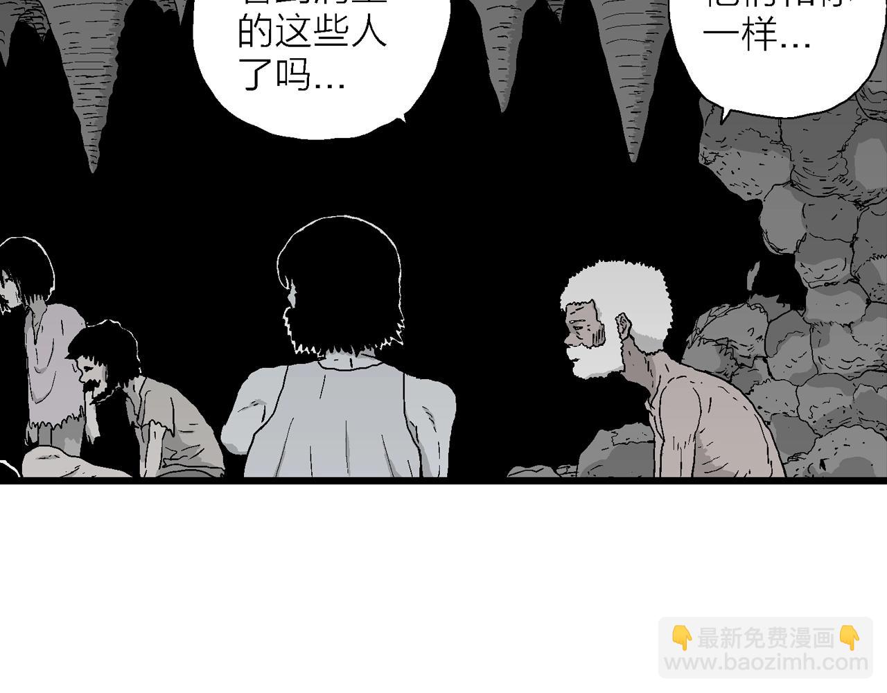 第26话 地狱游戏（十五）91