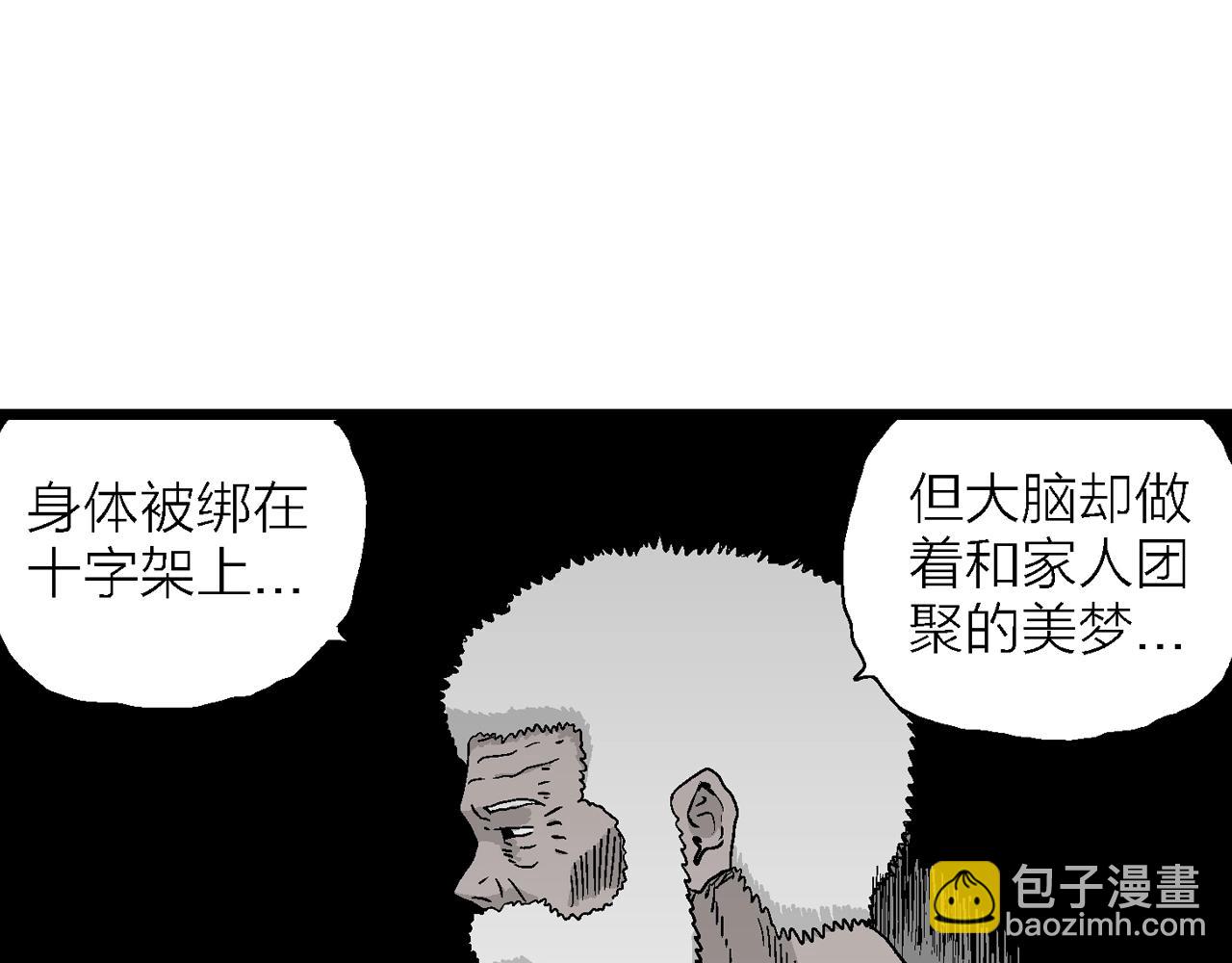 第26话 地狱游戏（十五）93