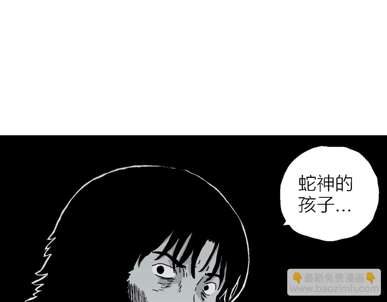 第26话 地狱游戏（十五）97
