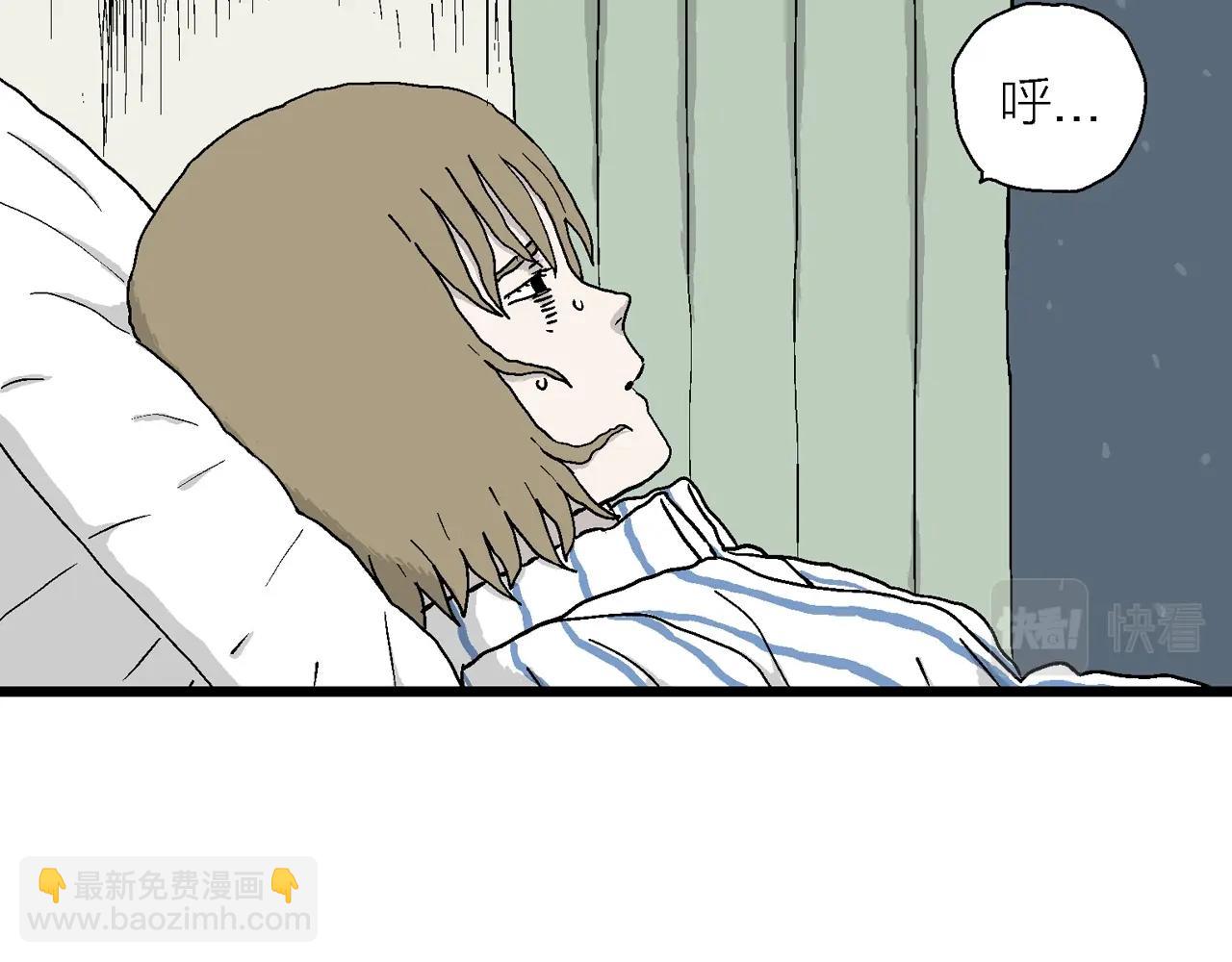 第33话 地狱游戏（二十二）104