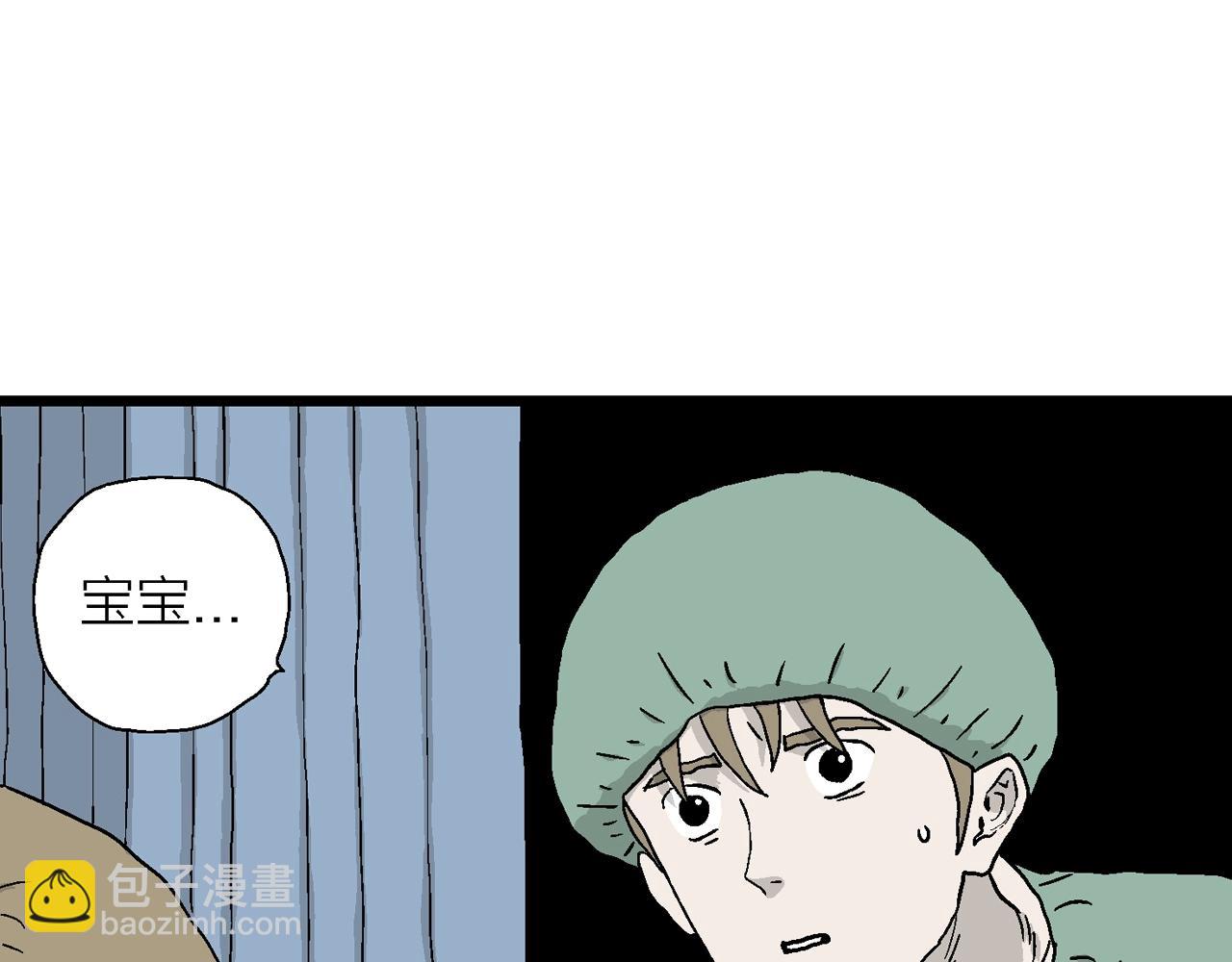 第33话 地狱游戏（二十二）109