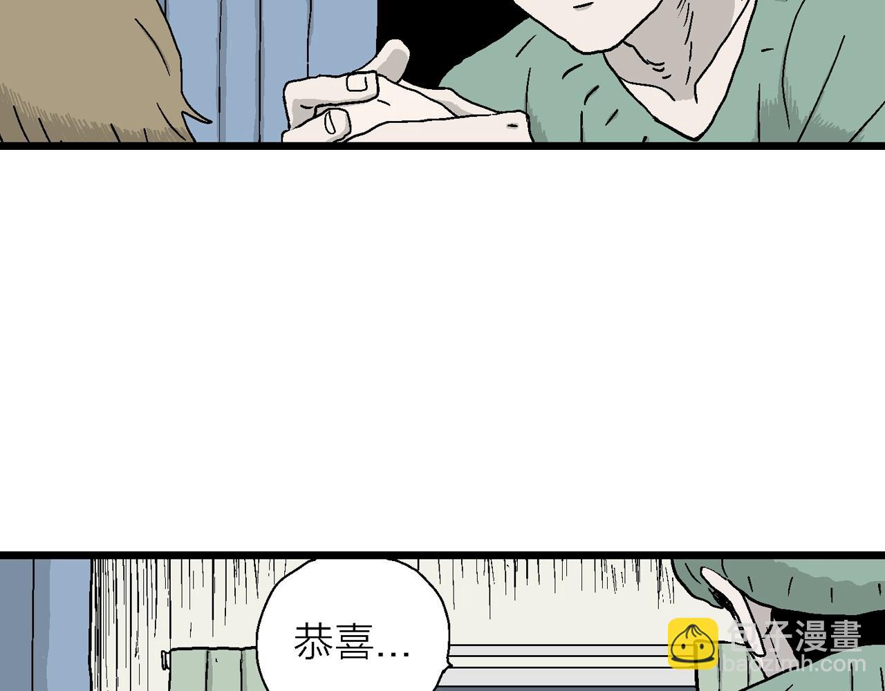 第33话 地狱游戏（二十二）110