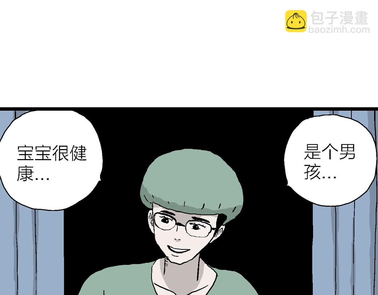 第33话 地狱游戏（二十二）112
