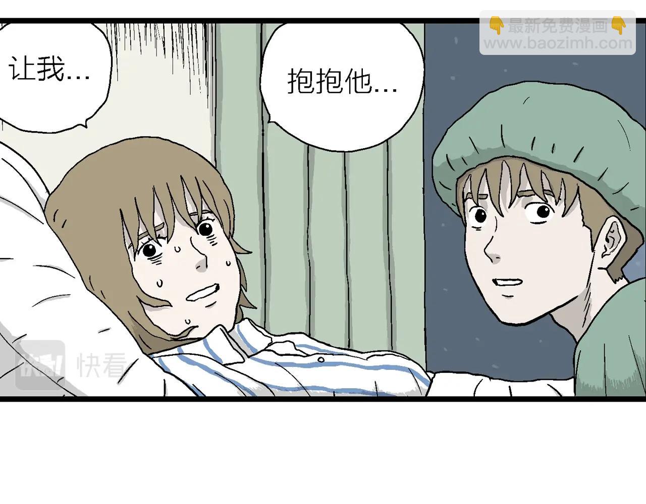 第33话 地狱游戏（二十二）114