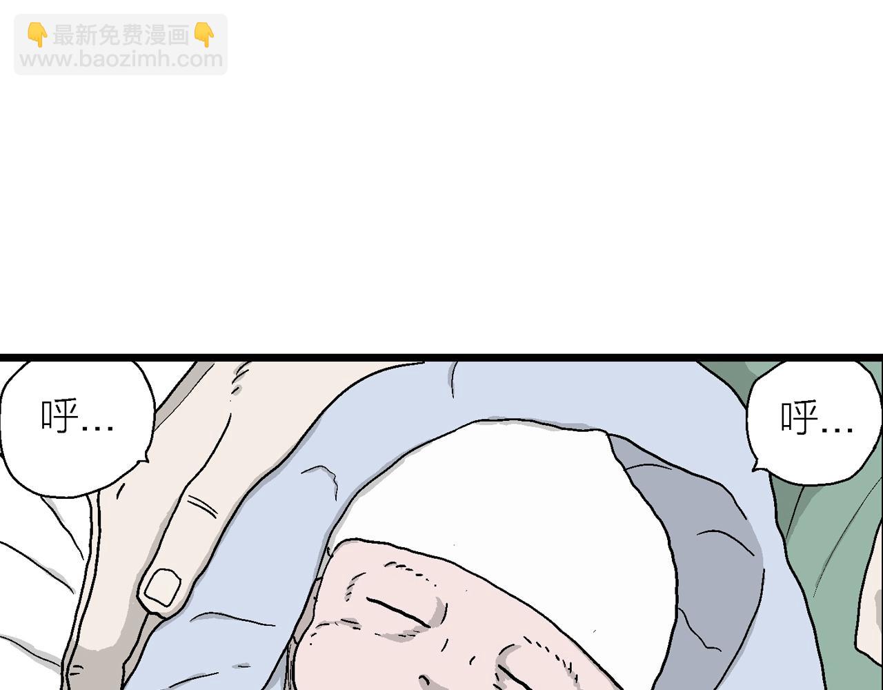 第33话 地狱游戏（二十二）115