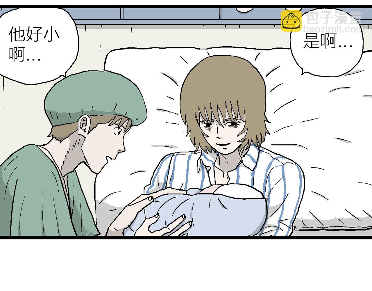 第33话 地狱游戏（二十二）117