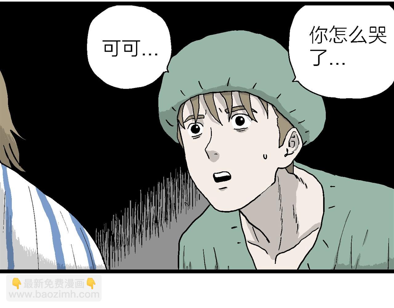 第33话 地狱游戏（二十二）120
