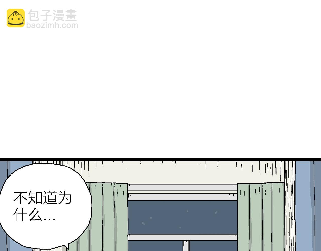 第33话 地狱游戏（二十二）121