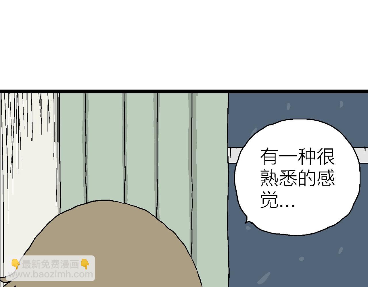 第33话 地狱游戏（二十二）127