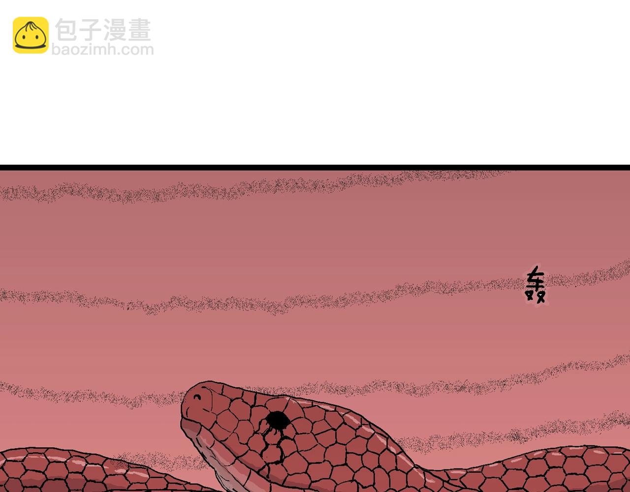 第33话 地狱游戏（二十二）13