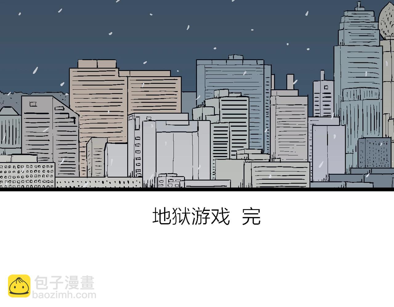 第33话 地狱游戏（二十二）132