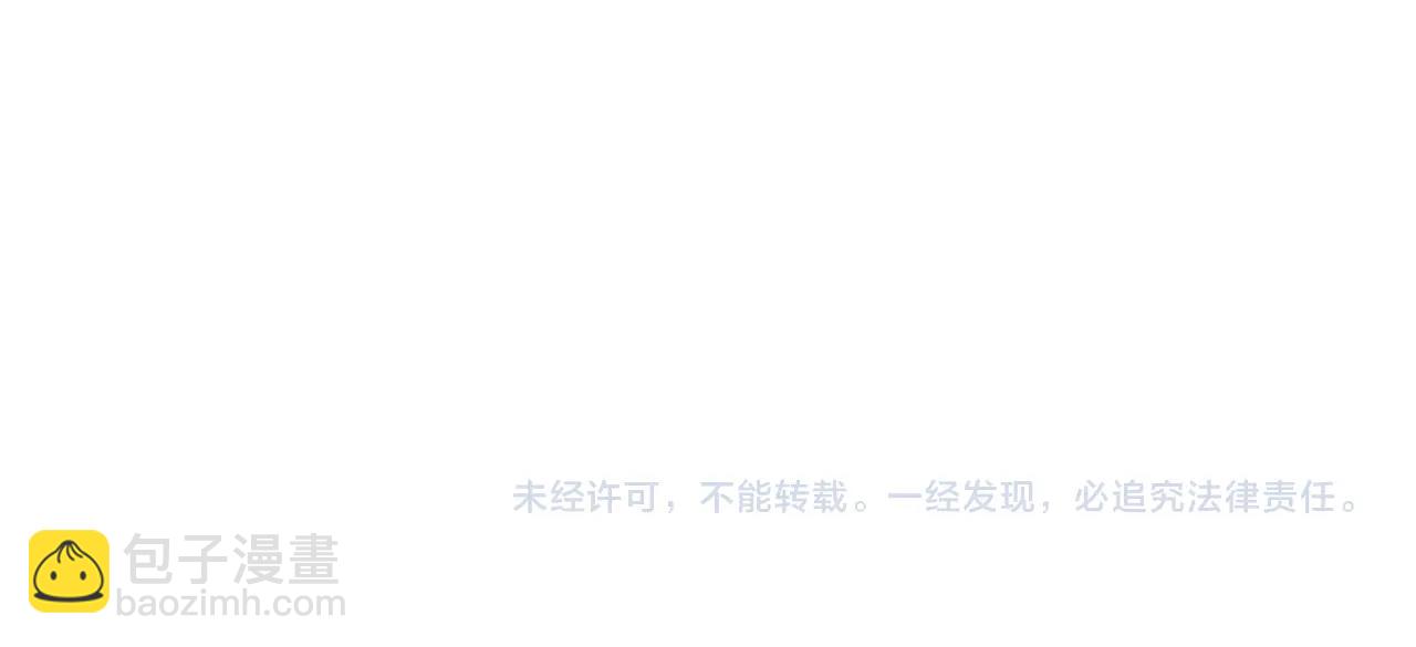 第33话 地狱游戏（二十二）133