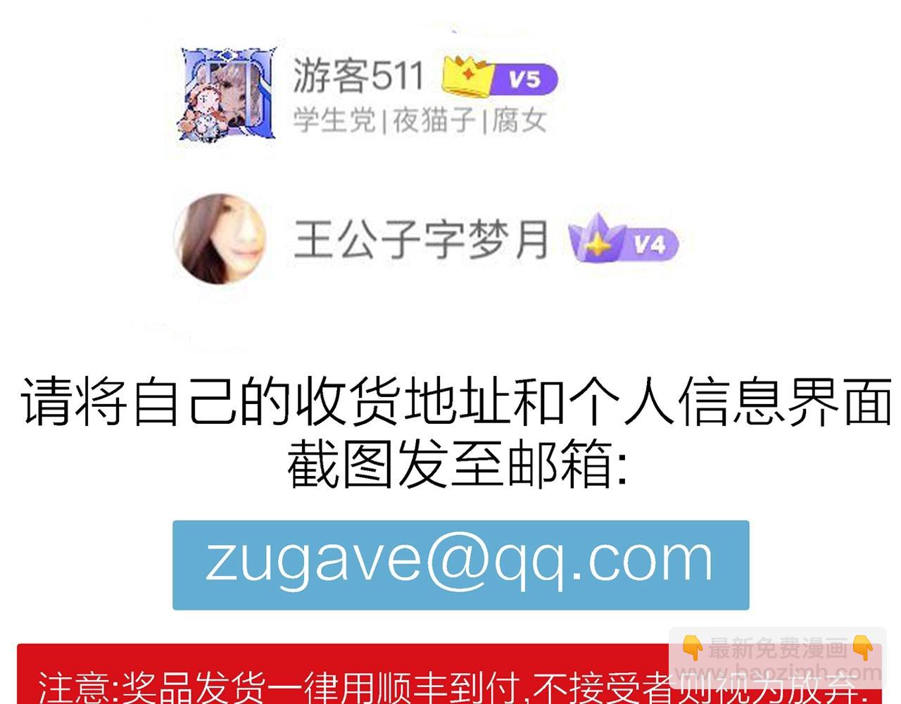 第33话 地狱游戏（二十二）137