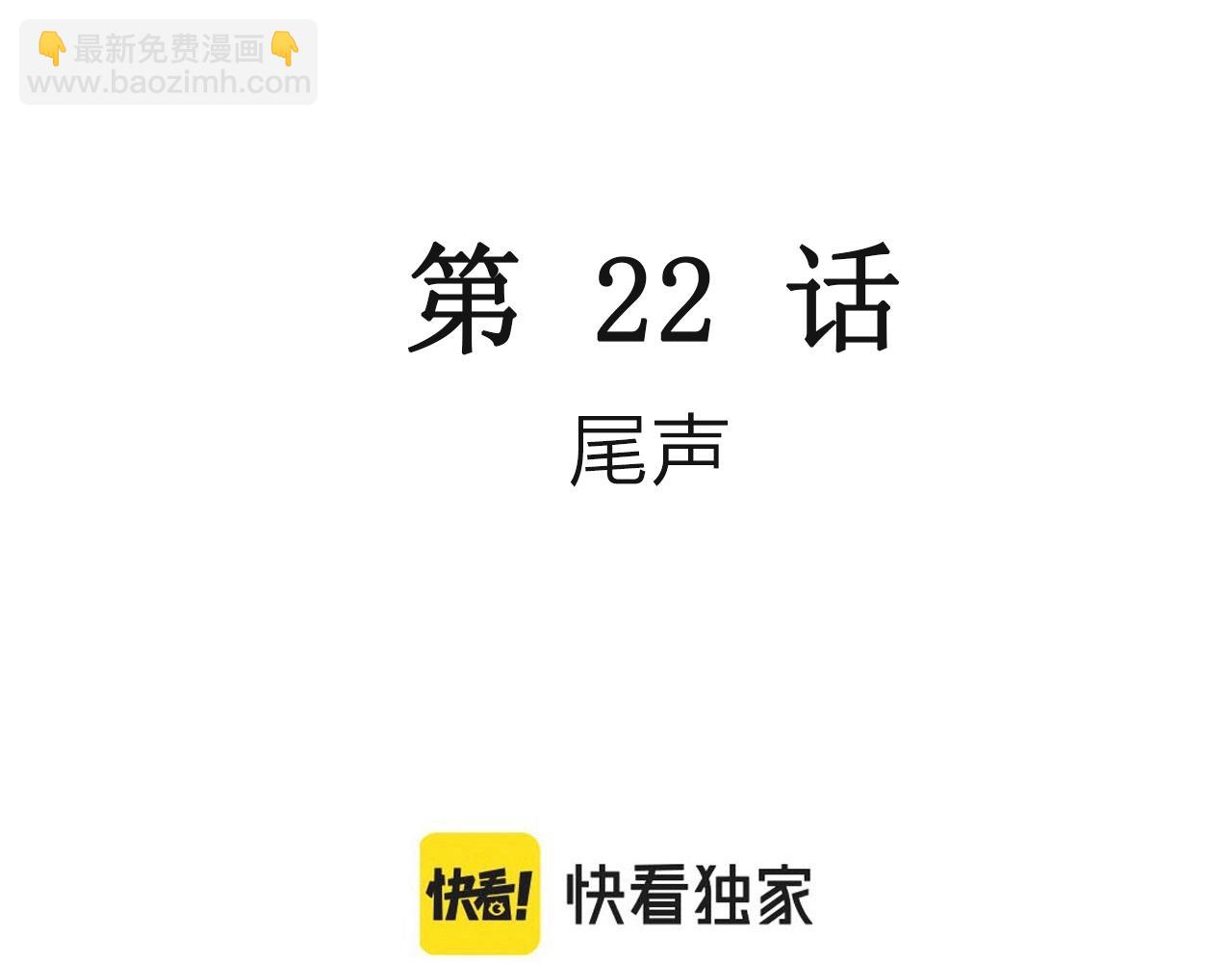 第33话 地狱游戏（二十二）2