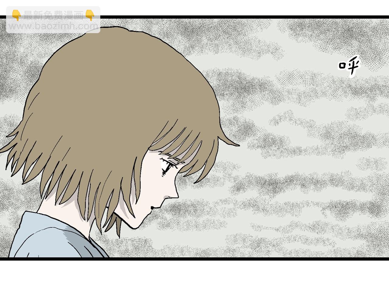 第33话 地狱游戏（二十二）33