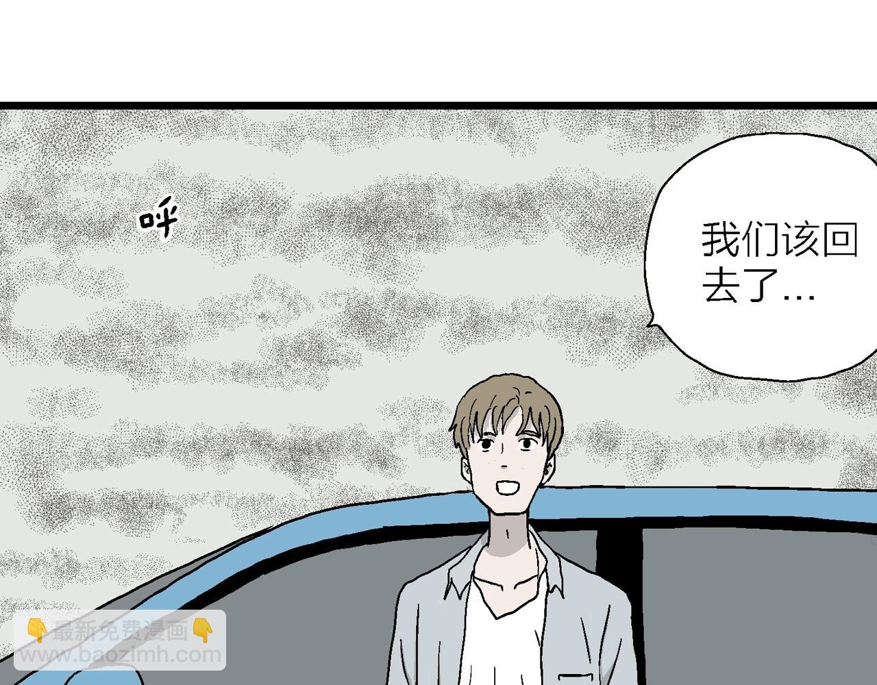第33话 地狱游戏（二十二）39