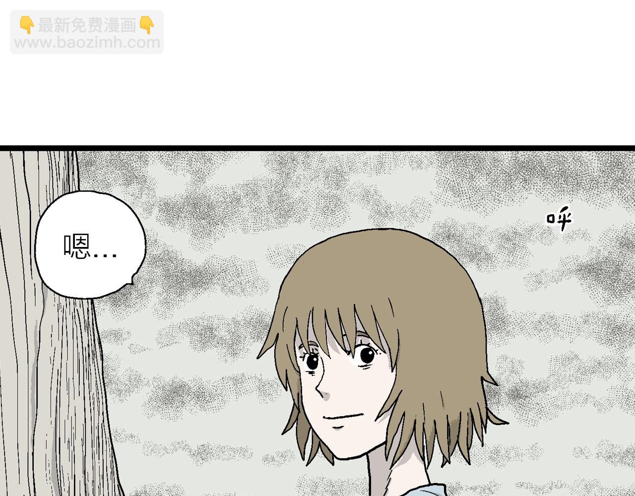 第33话 地狱游戏（二十二）41