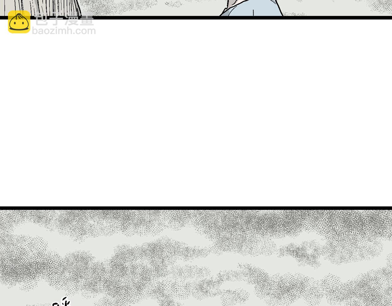 第33话 地狱游戏（二十二）42