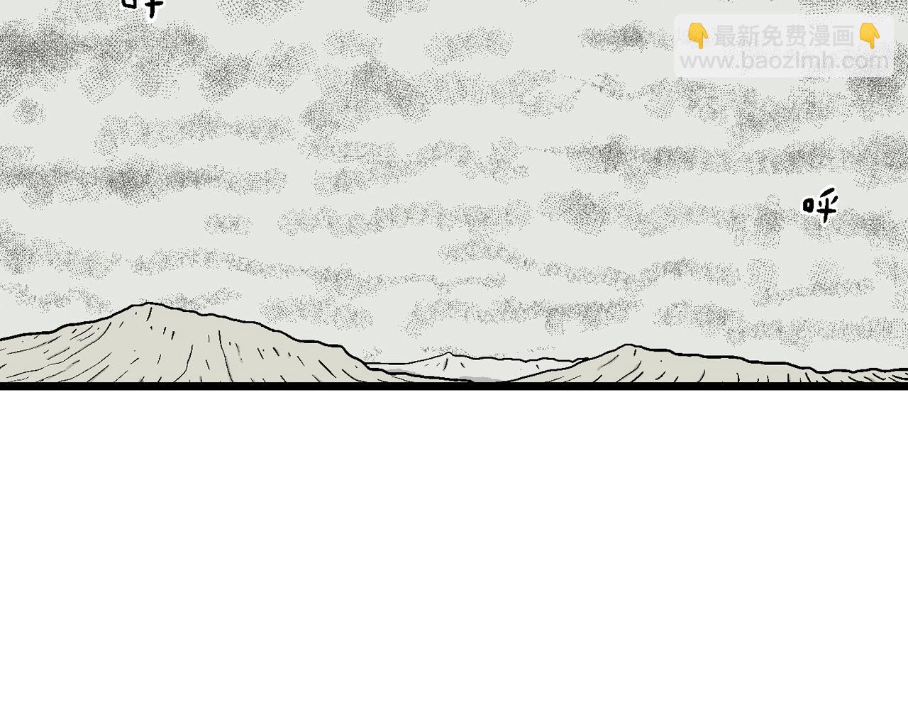 第33话 地狱游戏（二十二）43