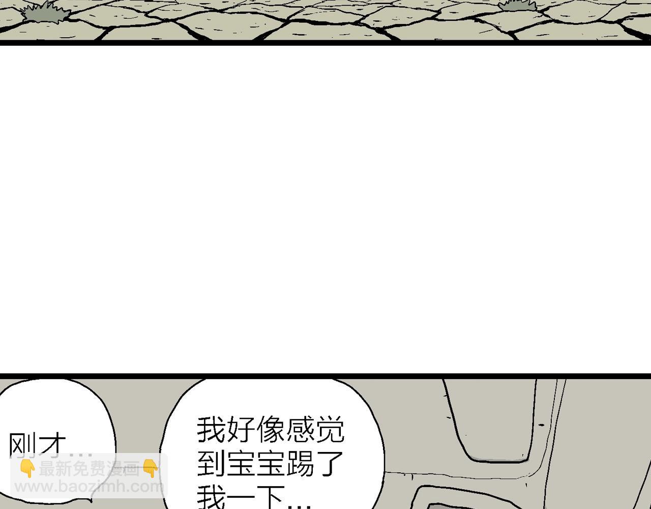第33话 地狱游戏（二十二）45