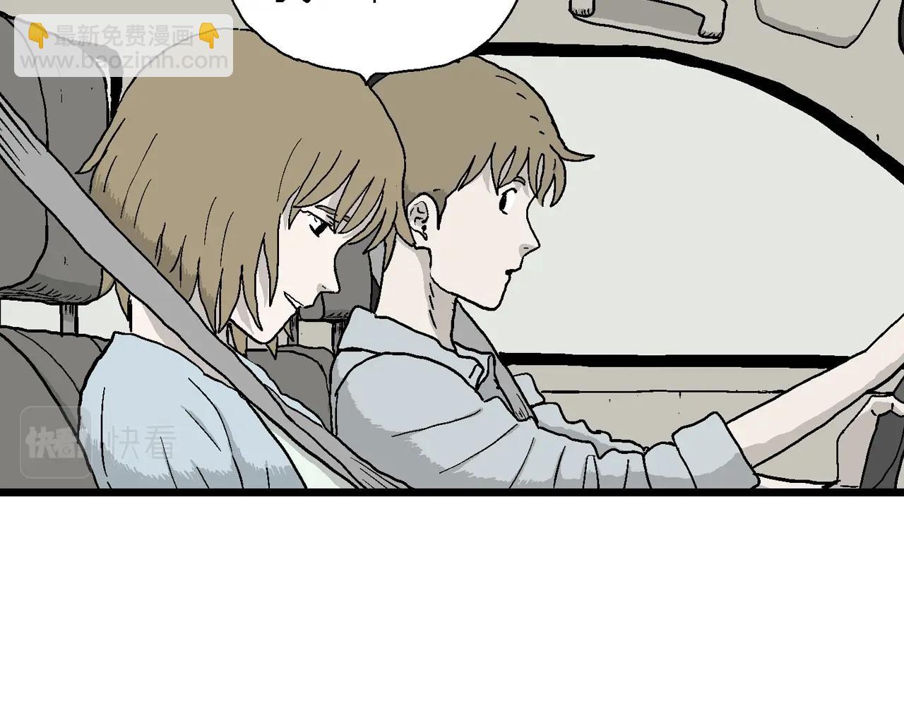 第33话 地狱游戏（二十二）46