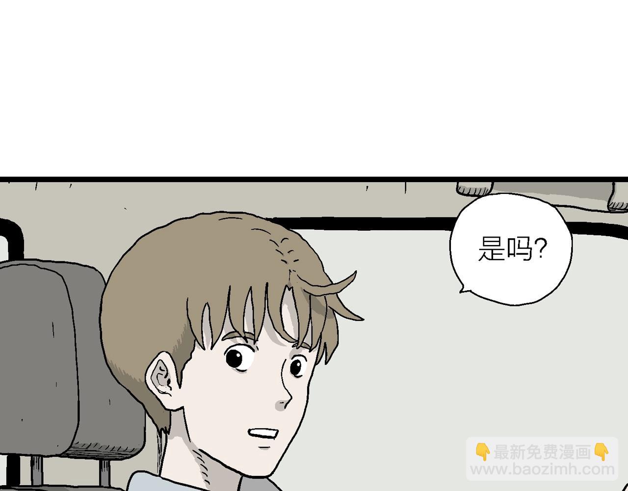 第33话 地狱游戏（二十二）51