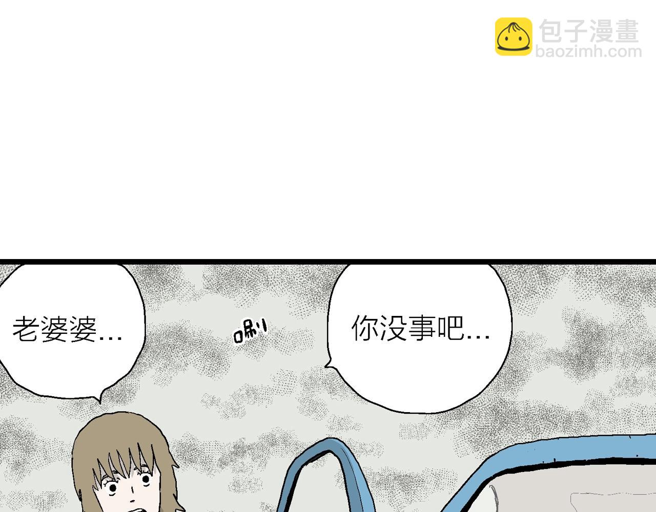 第33话 地狱游戏（二十二）60