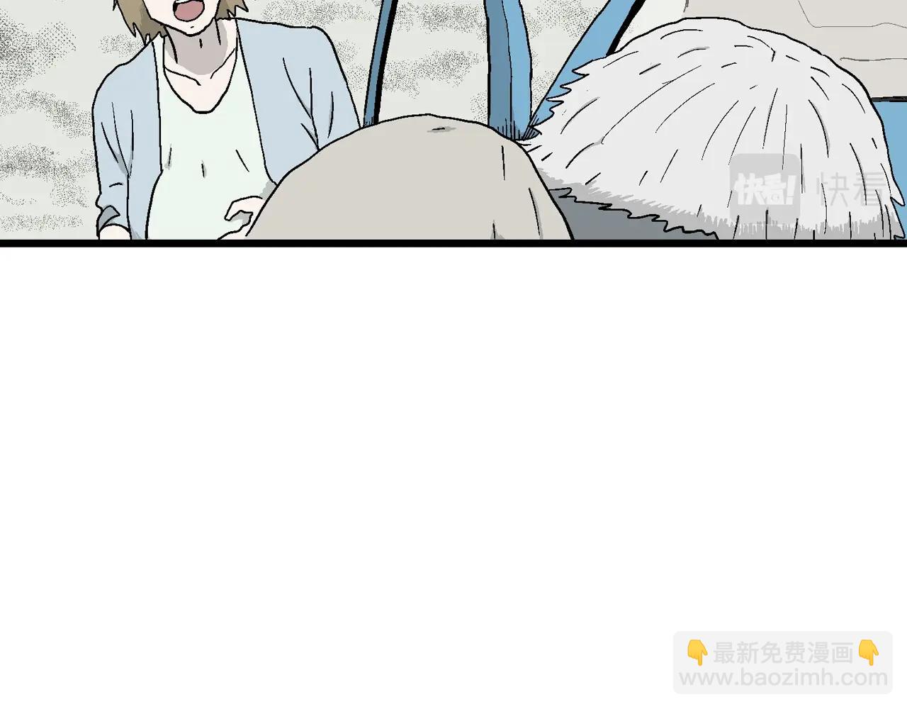 第33话 地狱游戏（二十二）61