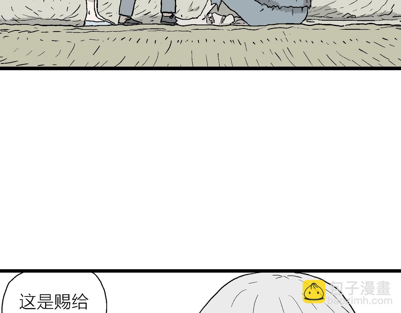 第33话 地狱游戏（二十二）63