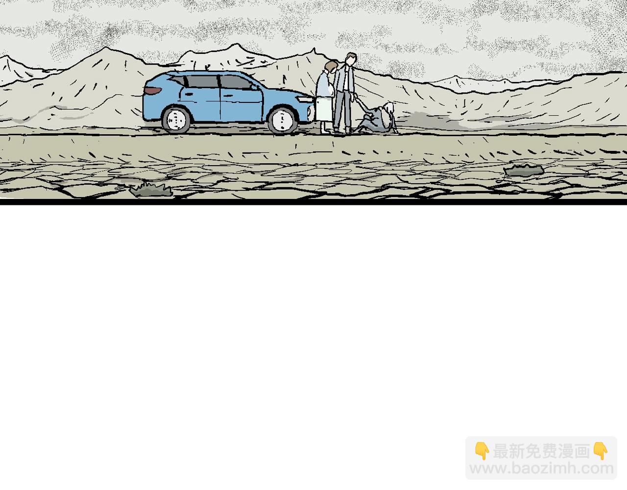第33话 地狱游戏（二十二）69
