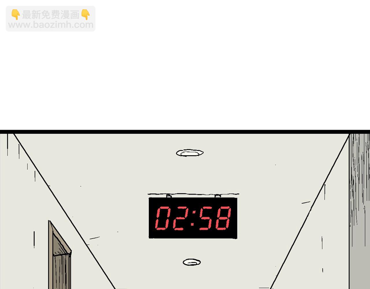 第33话 地狱游戏（二十二）90