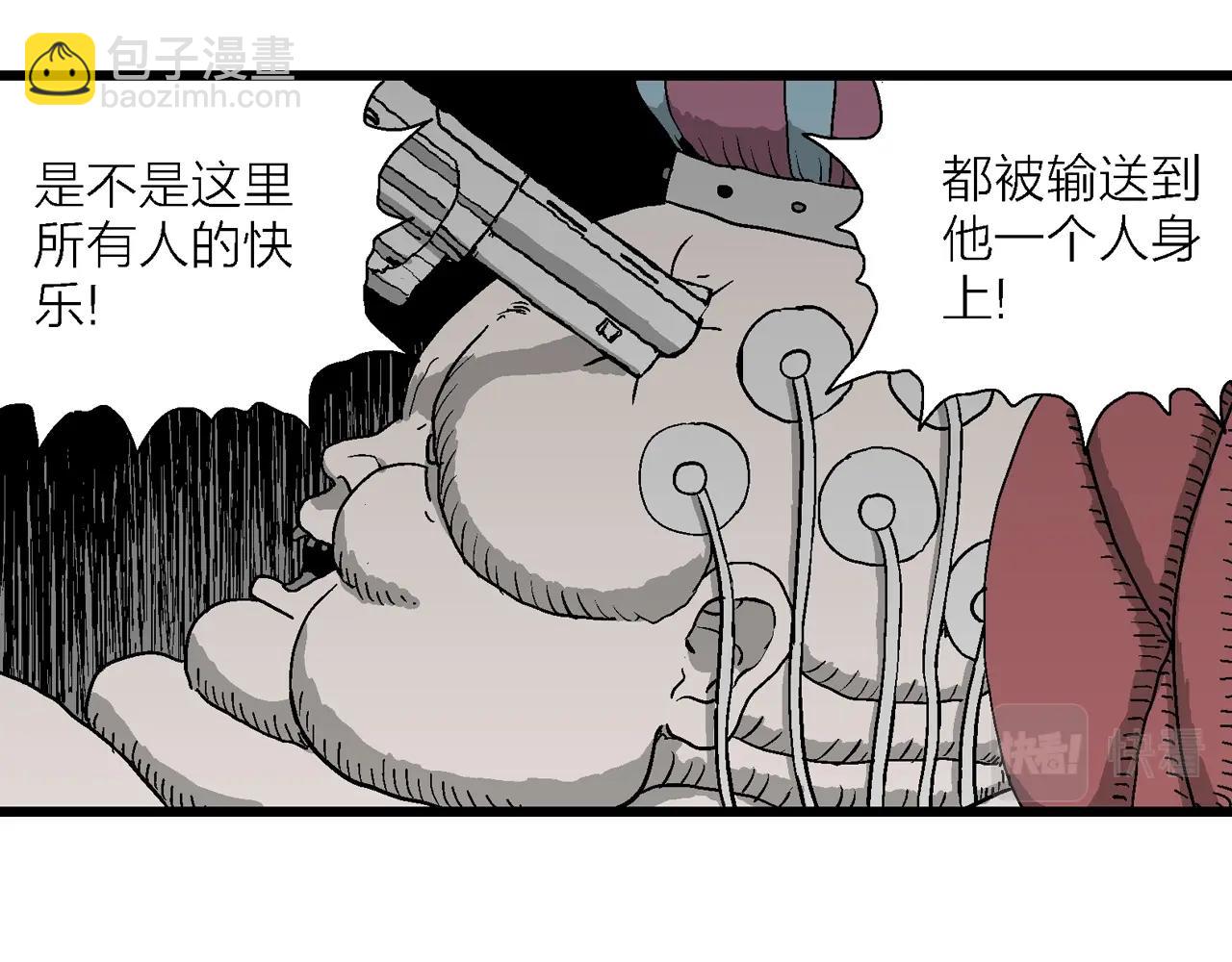 第51话 欢笑镇（十二）10