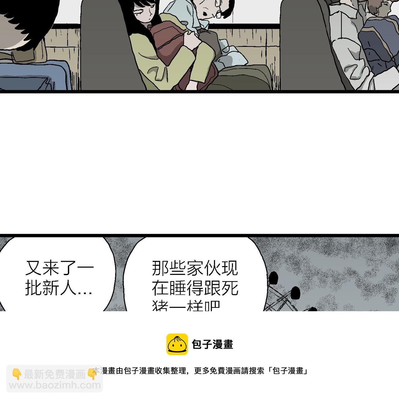 第51话 欢笑镇（十二）102