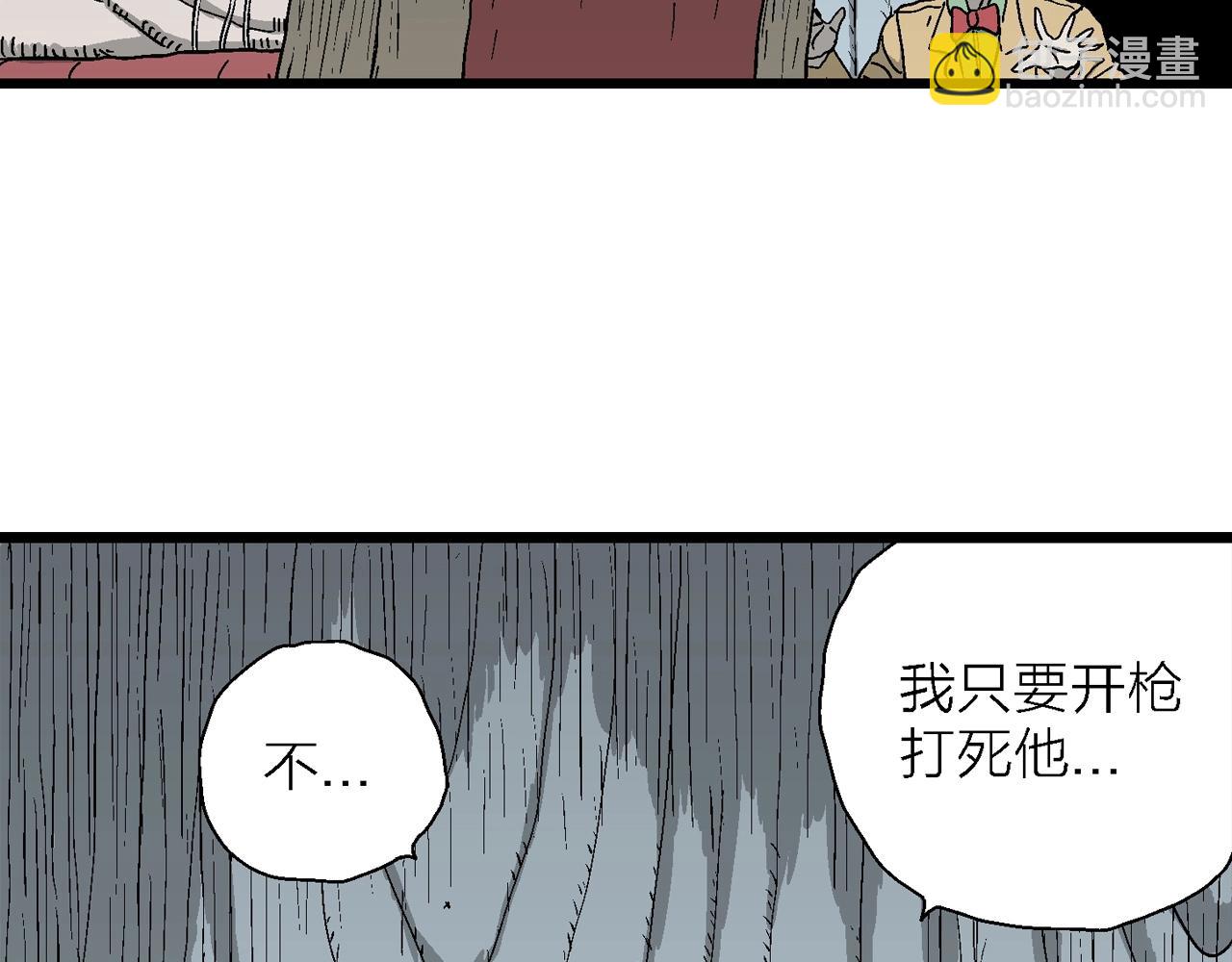 第51话 欢笑镇（十二）12