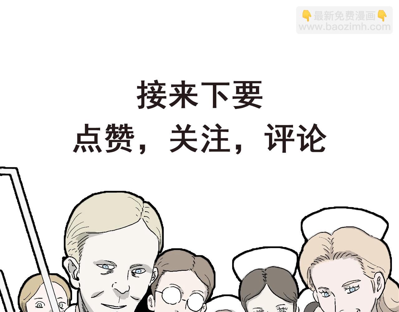 第51话 欢笑镇（十二）128