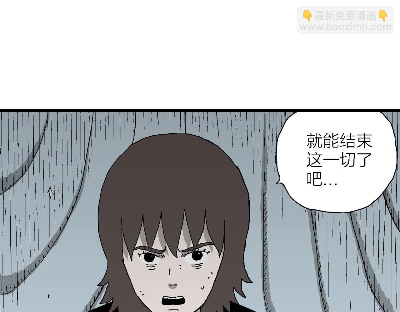 第51话 欢笑镇（十二）14